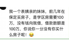 阳信讨债公司如何把握上门催款的时机